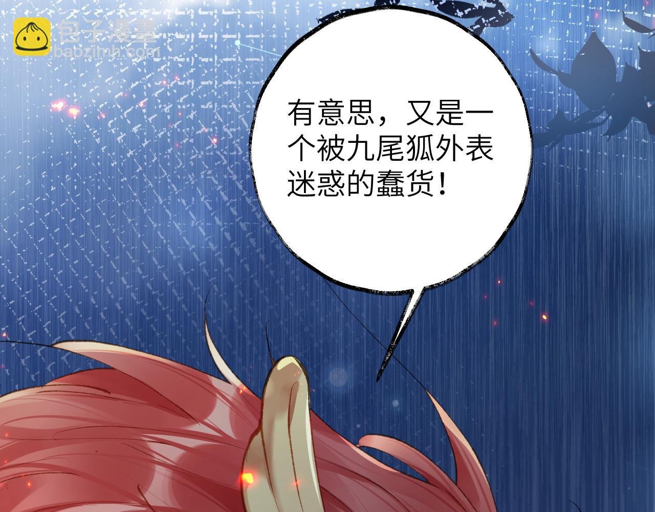 第13话 我会奔向你