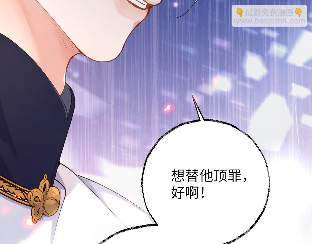 第13话 我会奔向你