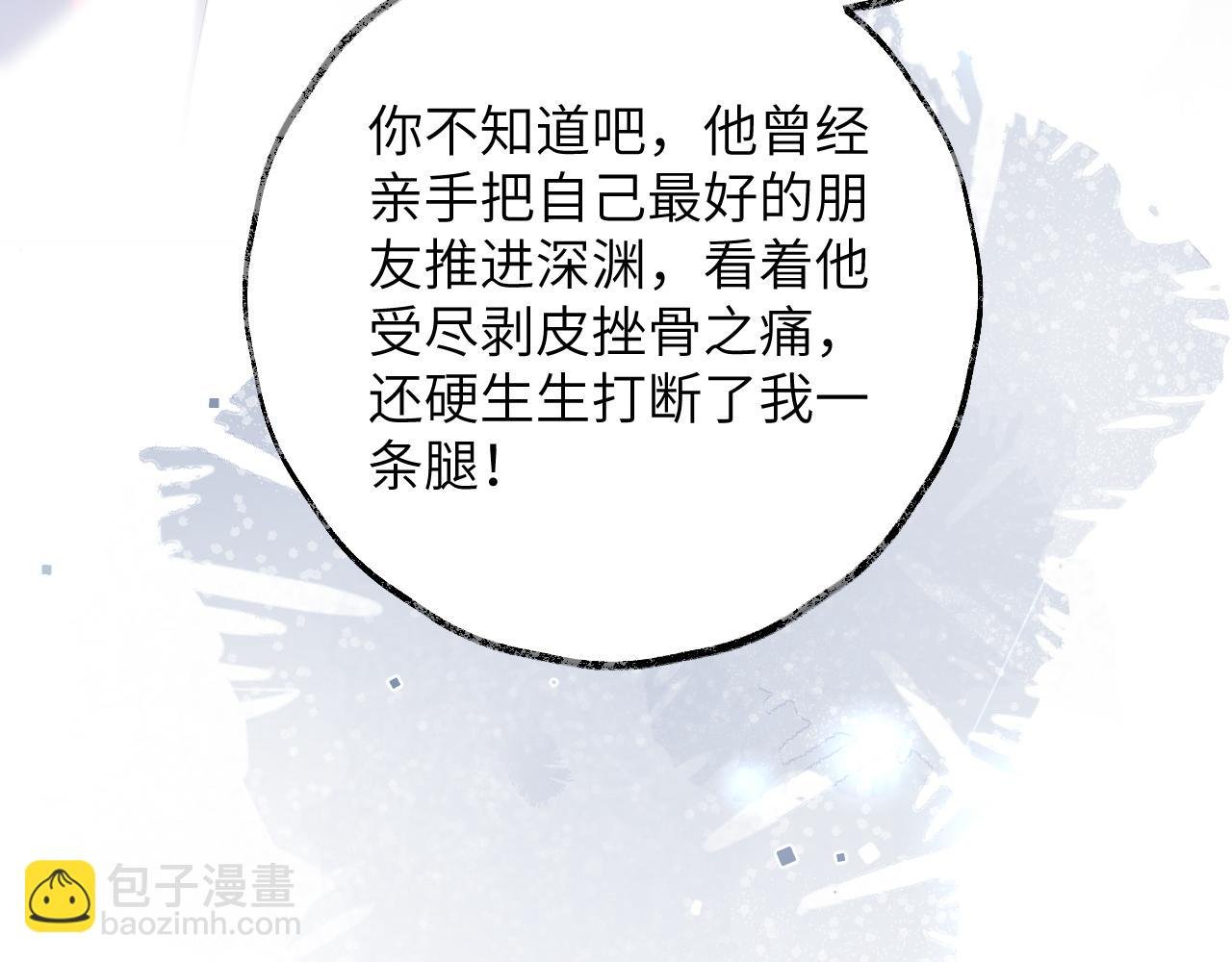 第13话 我会奔向你