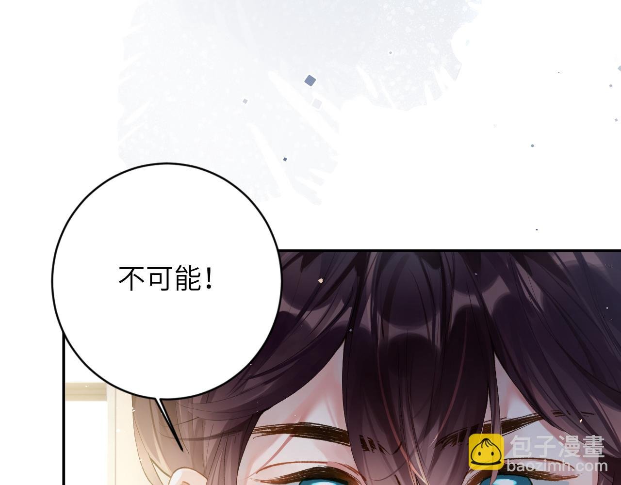 第13话 我会奔向你
