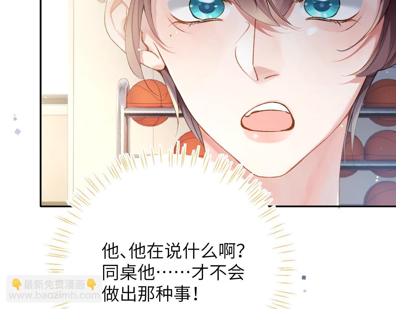 第13话 我会奔向你