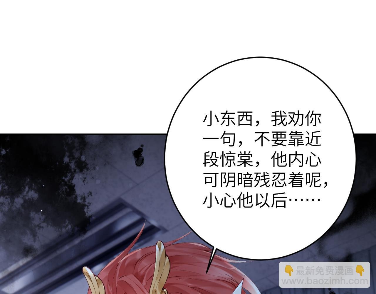 第14话 我只想你做我的同桌