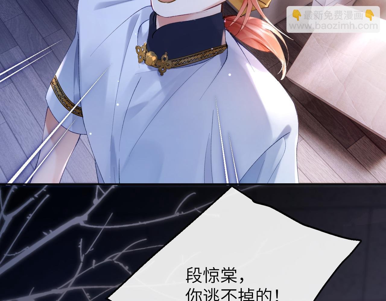 第14话 我只想你做我的同桌