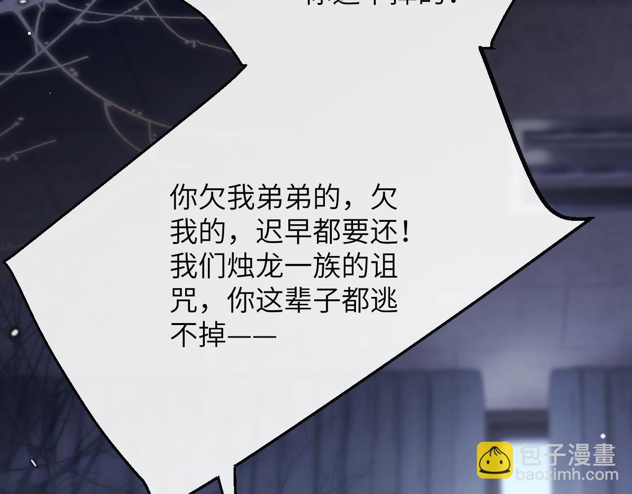 第14话 我只想你做我的同桌