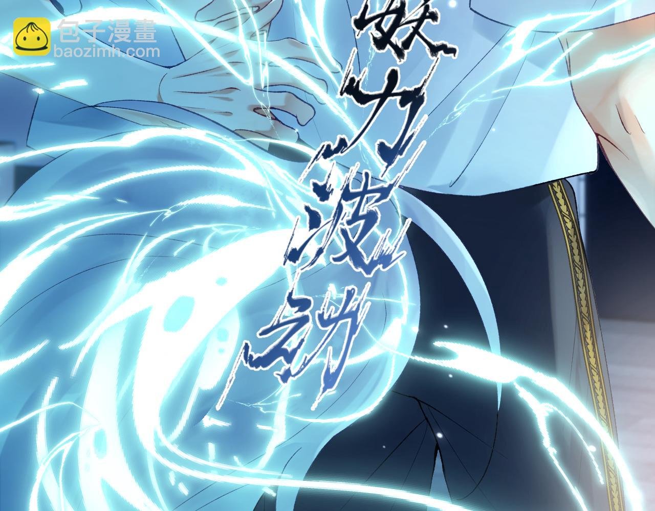 第14话 我只想你做我的同桌