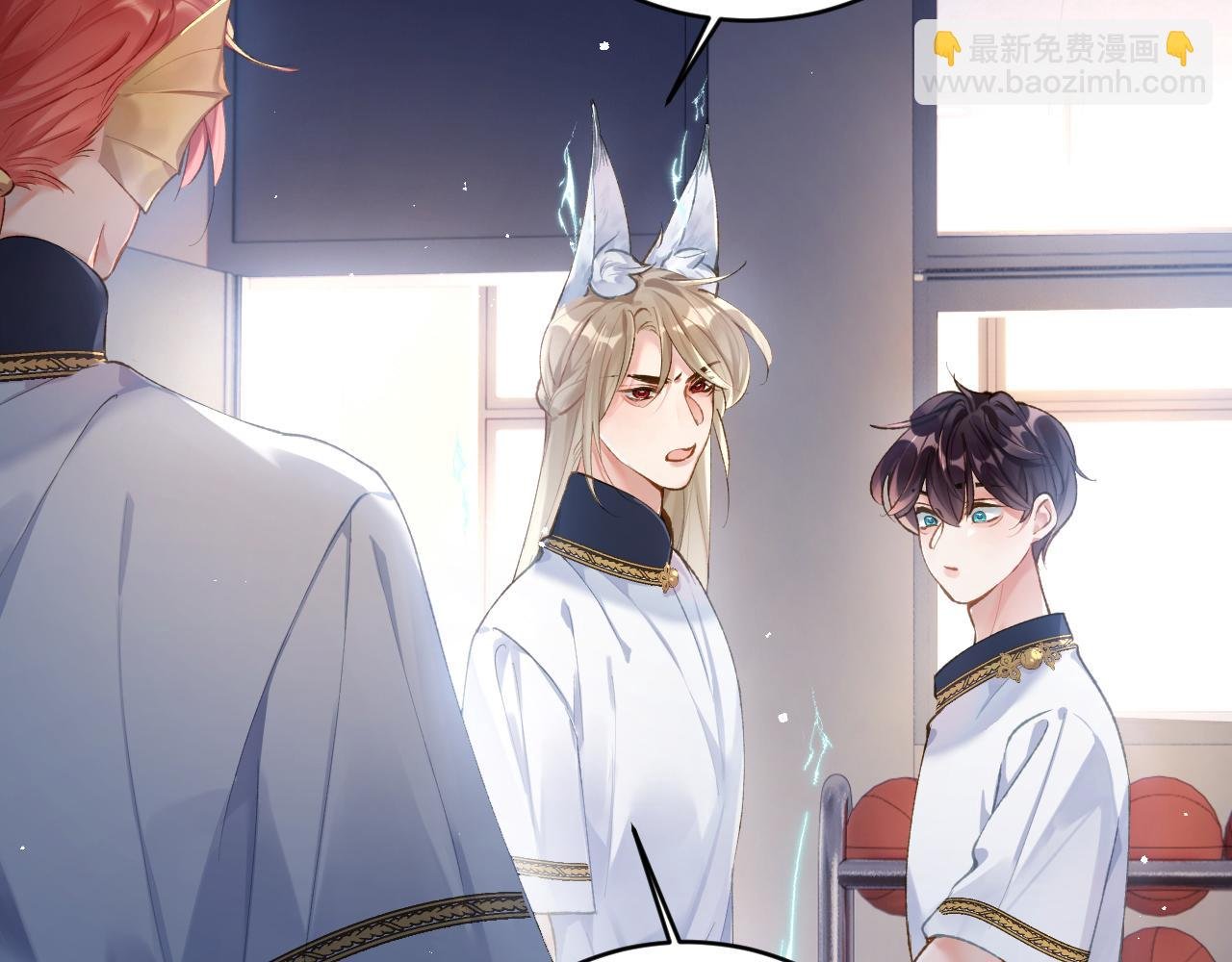 第14话 我只想你做我的同桌