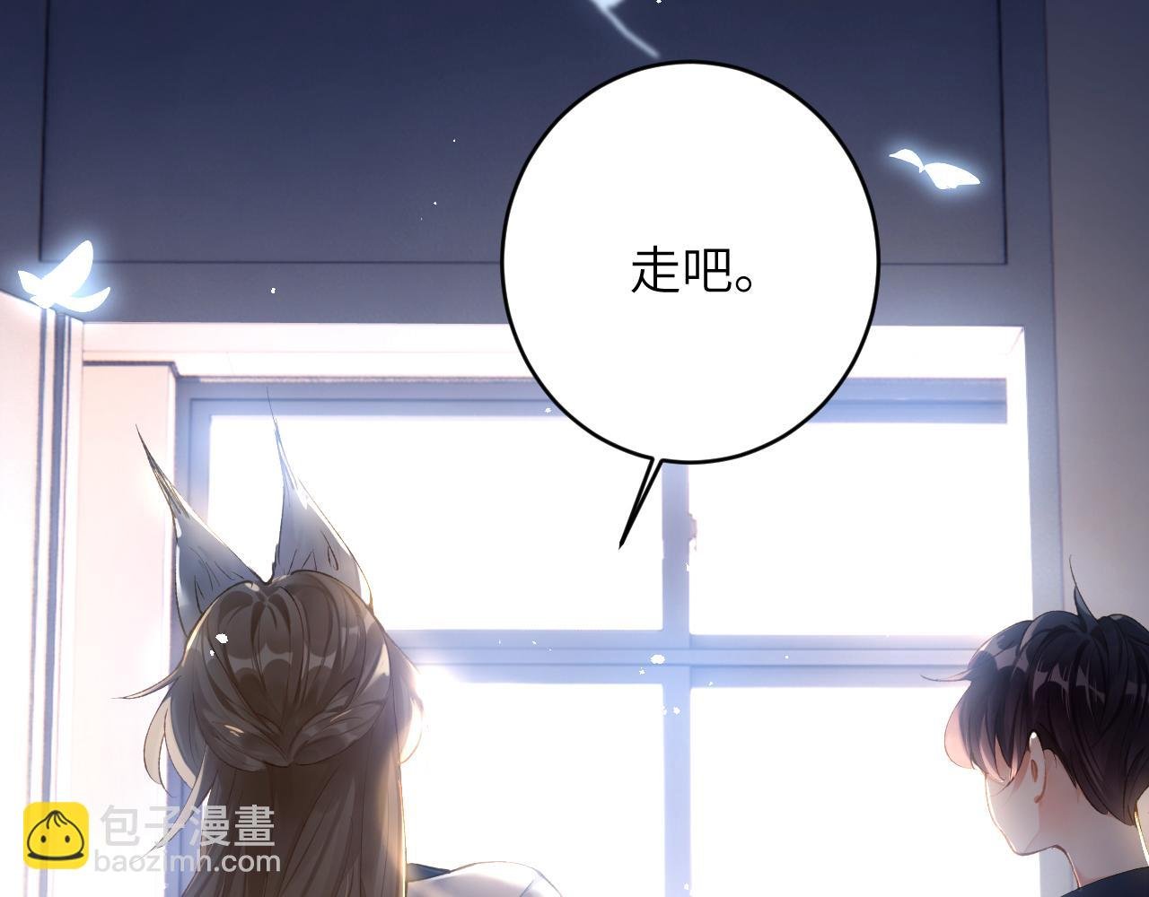 第14话 我只想你做我的同桌