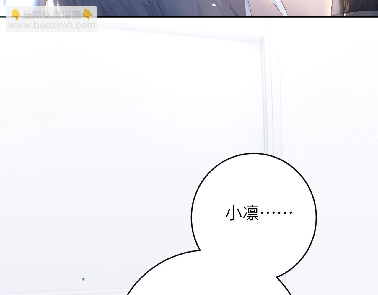 第14话 我只想你做我的同桌
