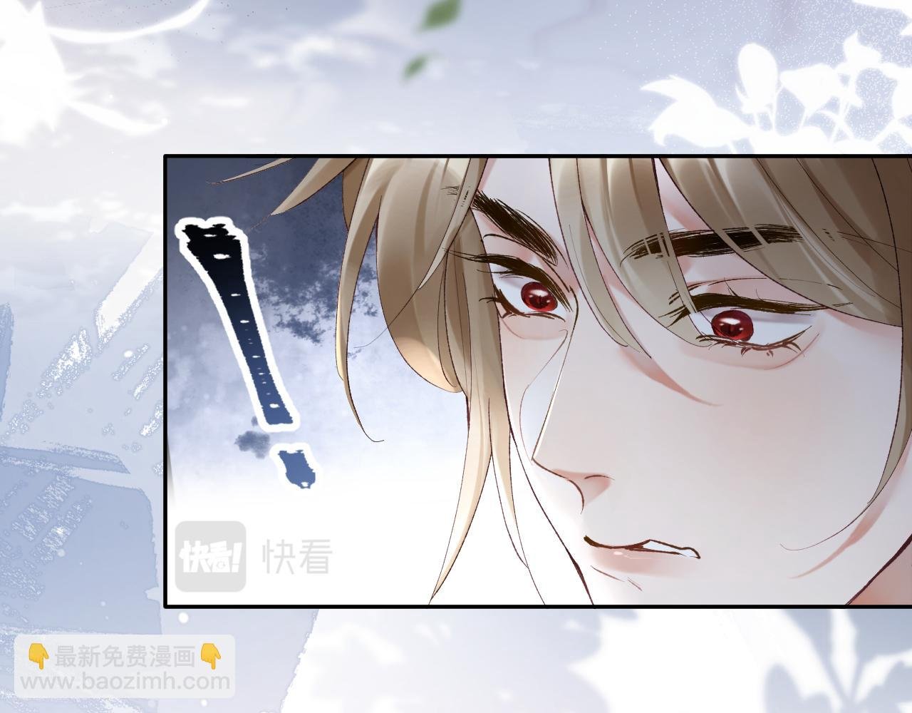 第14话 我只想你做我的同桌