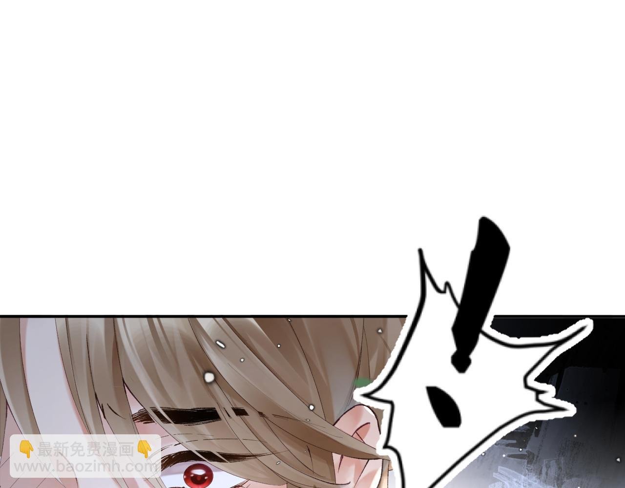 第15话 两人的秘密