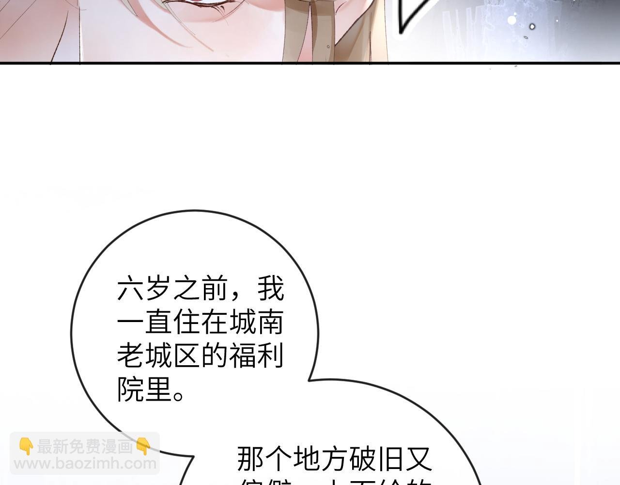 第15话 两人的秘密