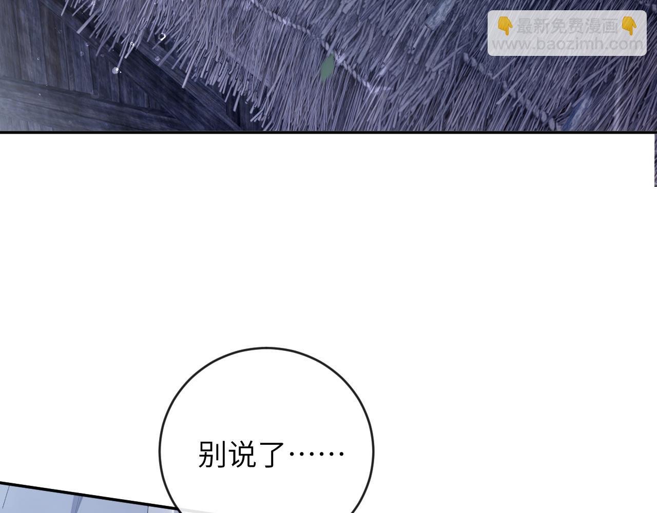 第15话 两人的秘密
