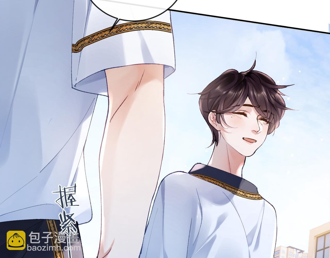 第15话 两人的秘密