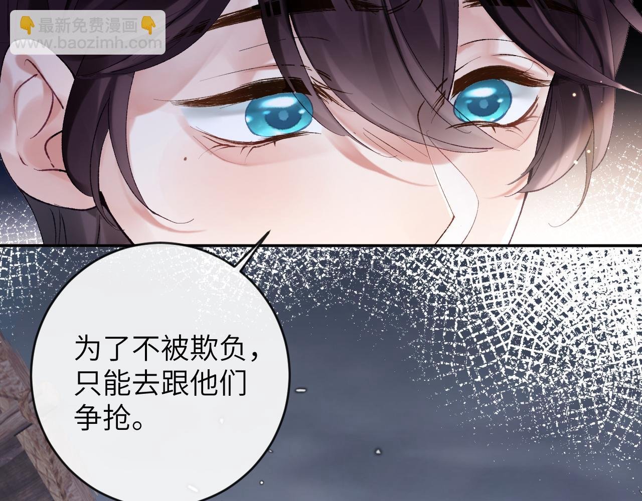 第15话 两人的秘密