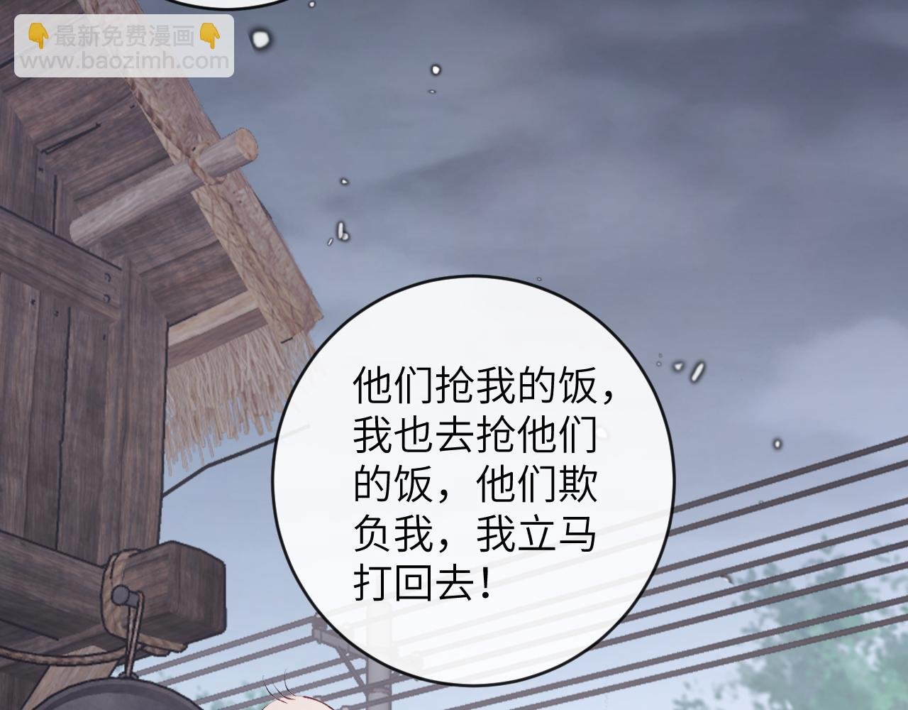 第15话 两人的秘密