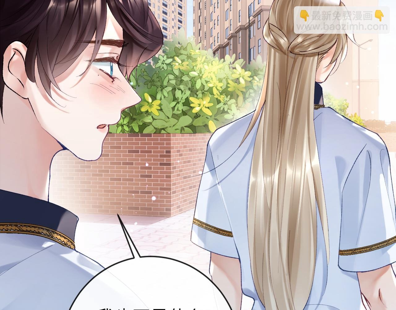 第15话 两人的秘密