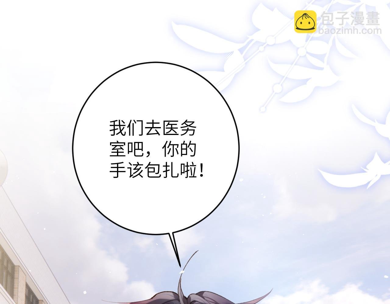 第15话 两人的秘密
