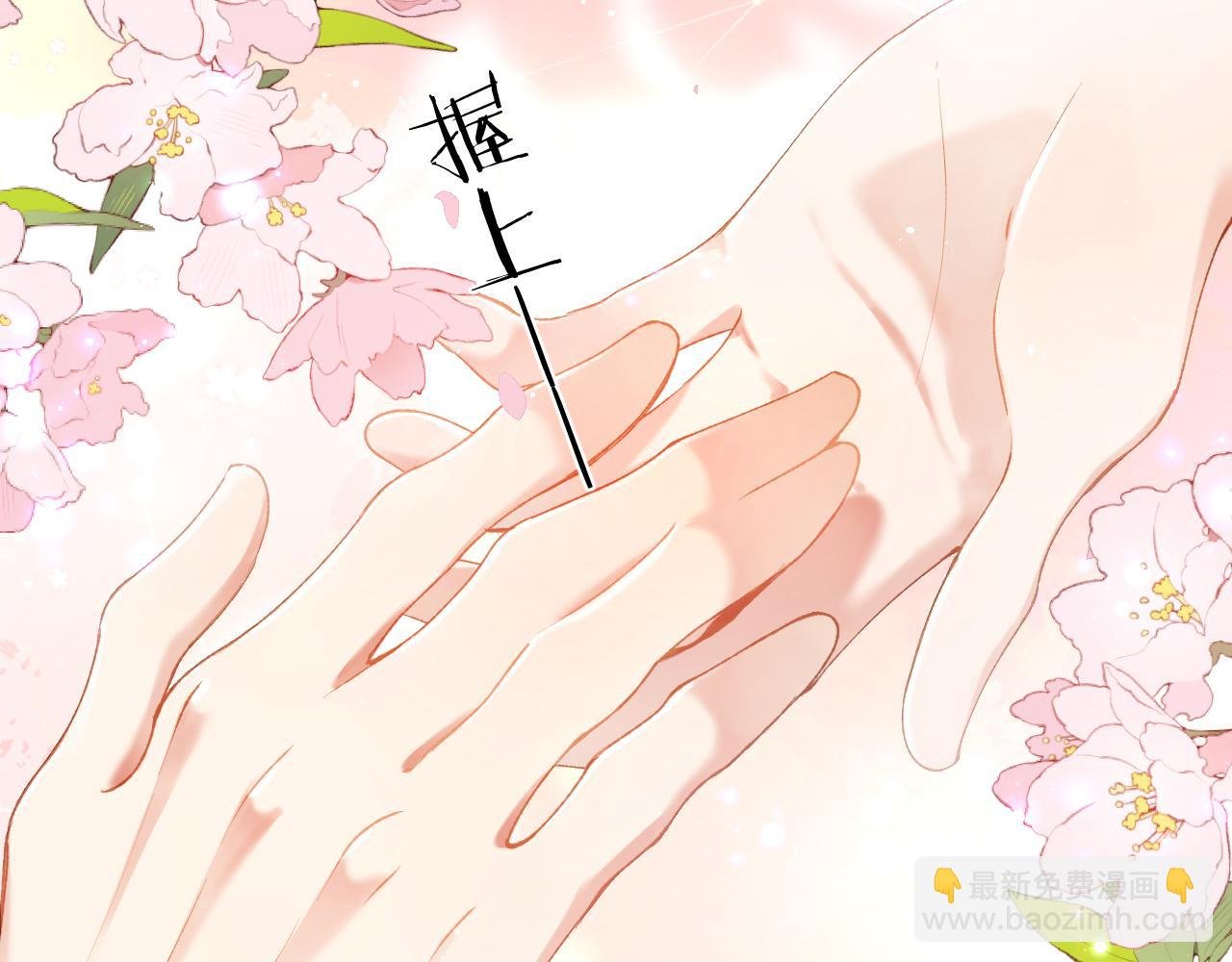 第15话 两人的秘密
