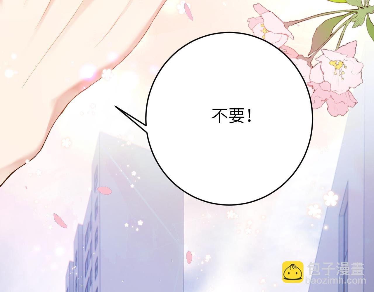 第15话 两人的秘密
