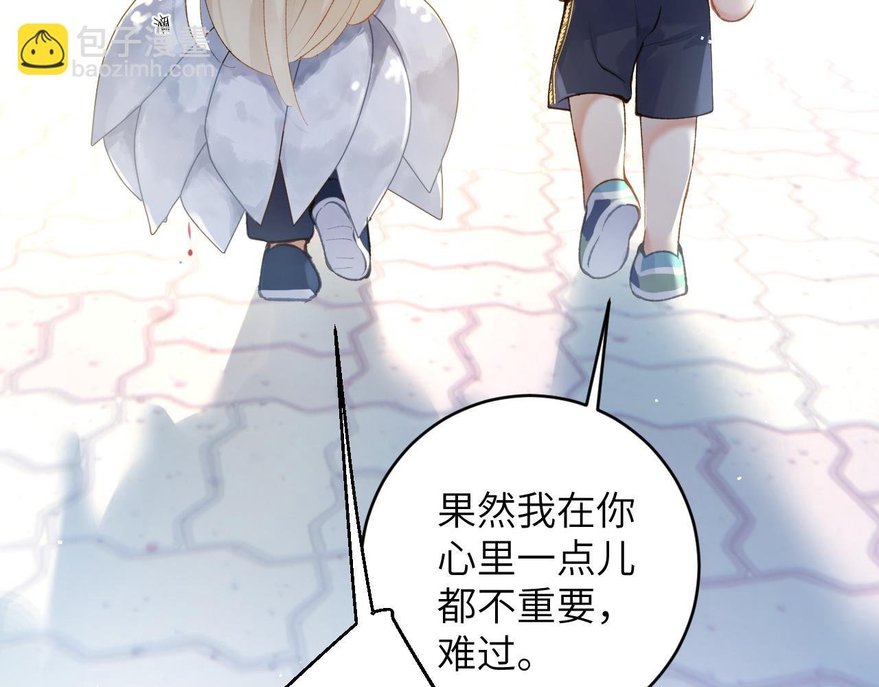 第15话 两人的秘密