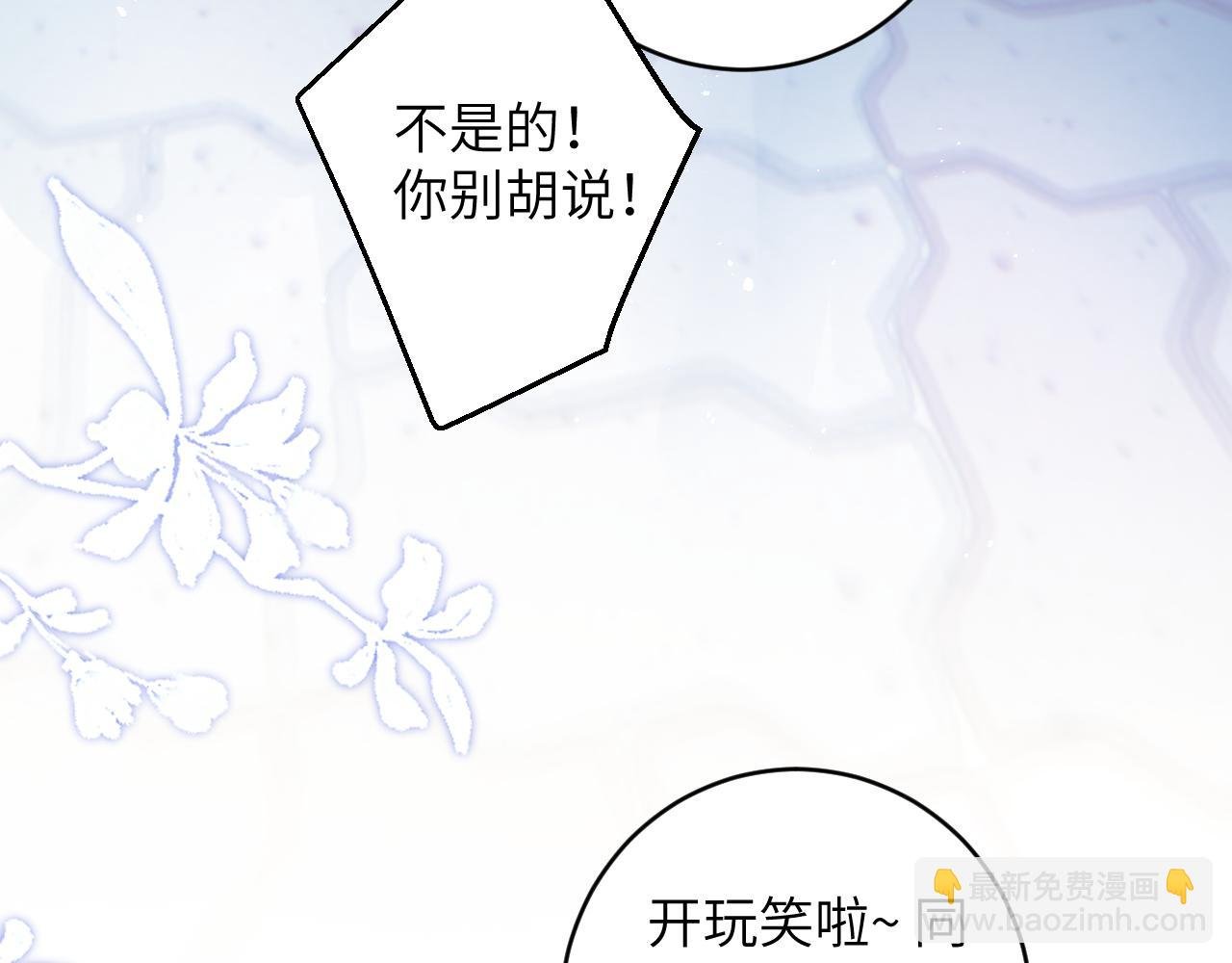 第15话 两人的秘密