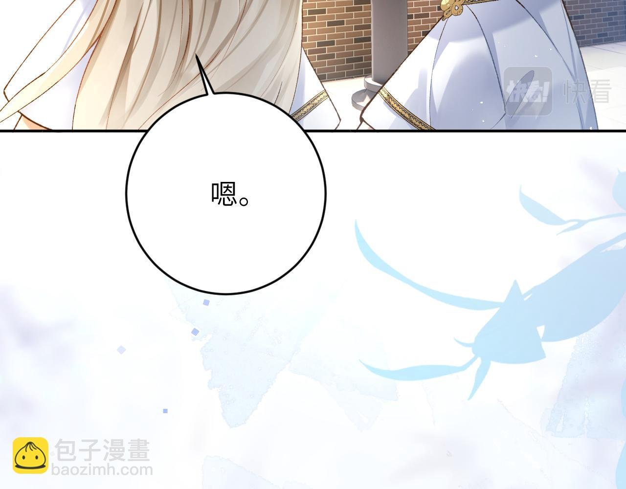 第15话 两人的秘密