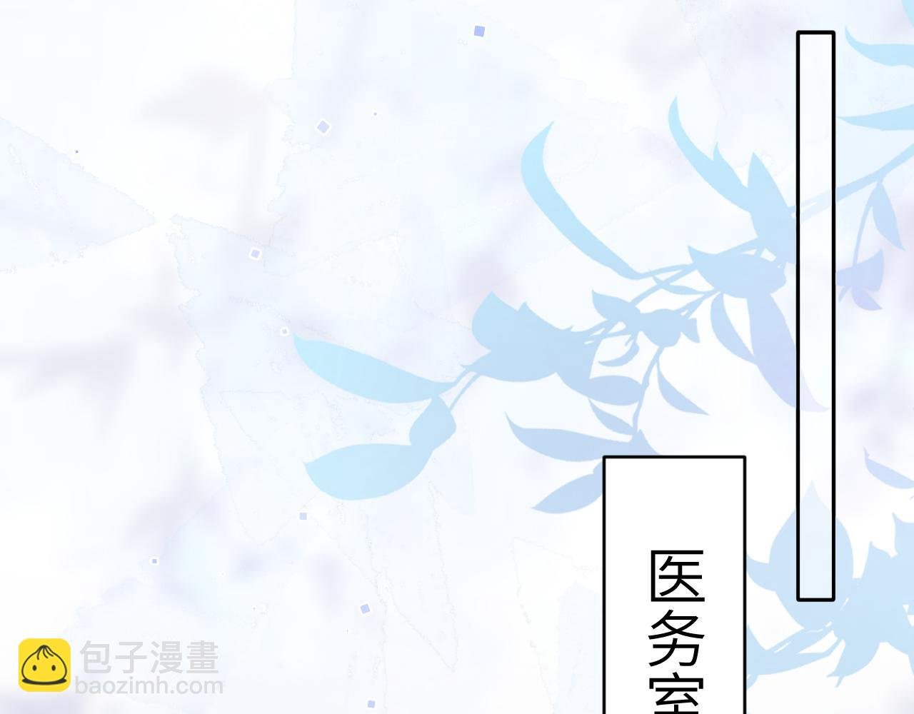 第15话 两人的秘密