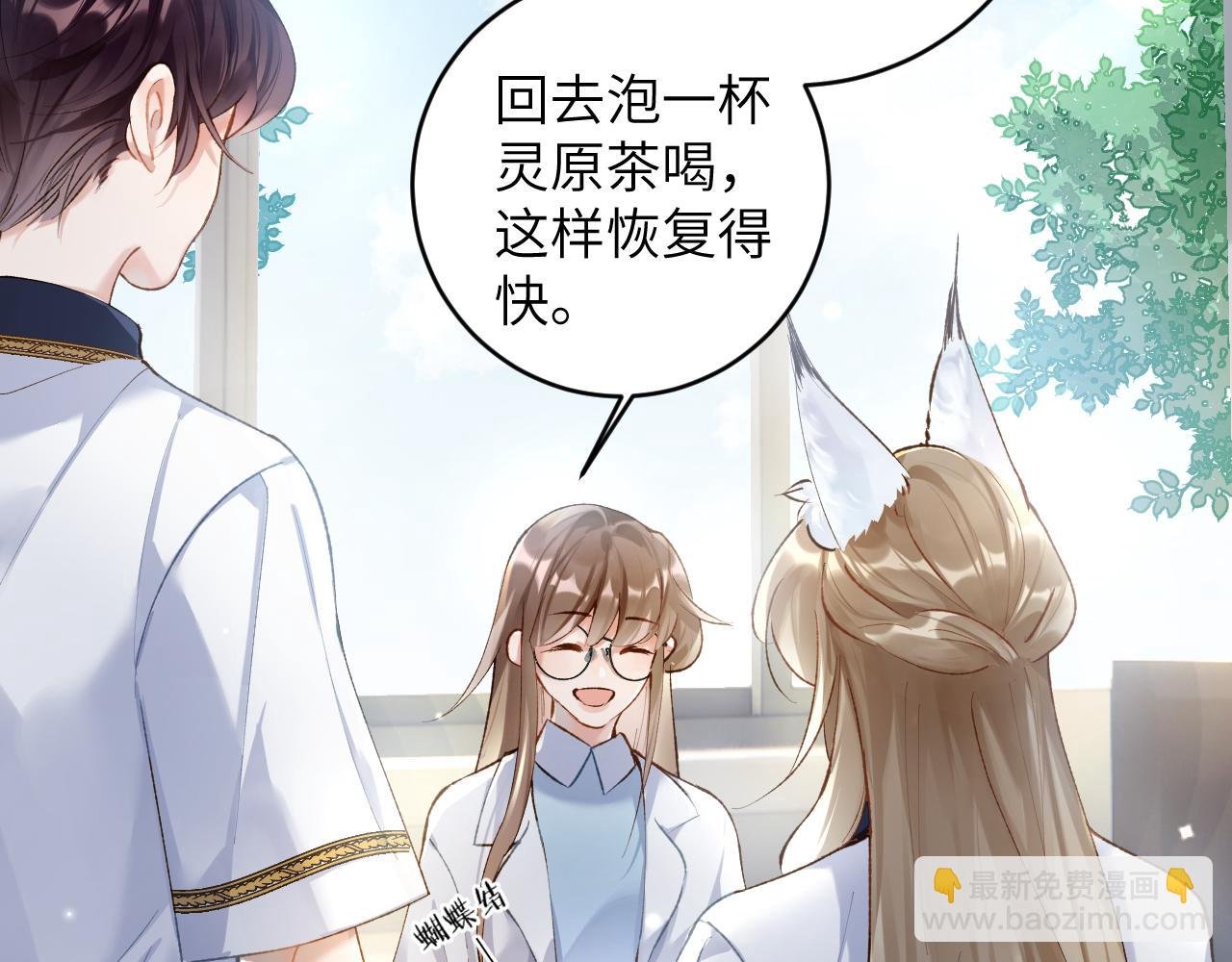 第15话 两人的秘密