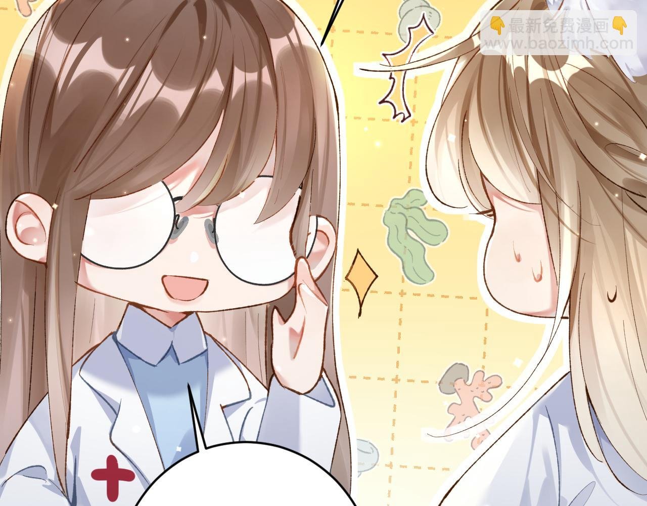 第15话 两人的秘密