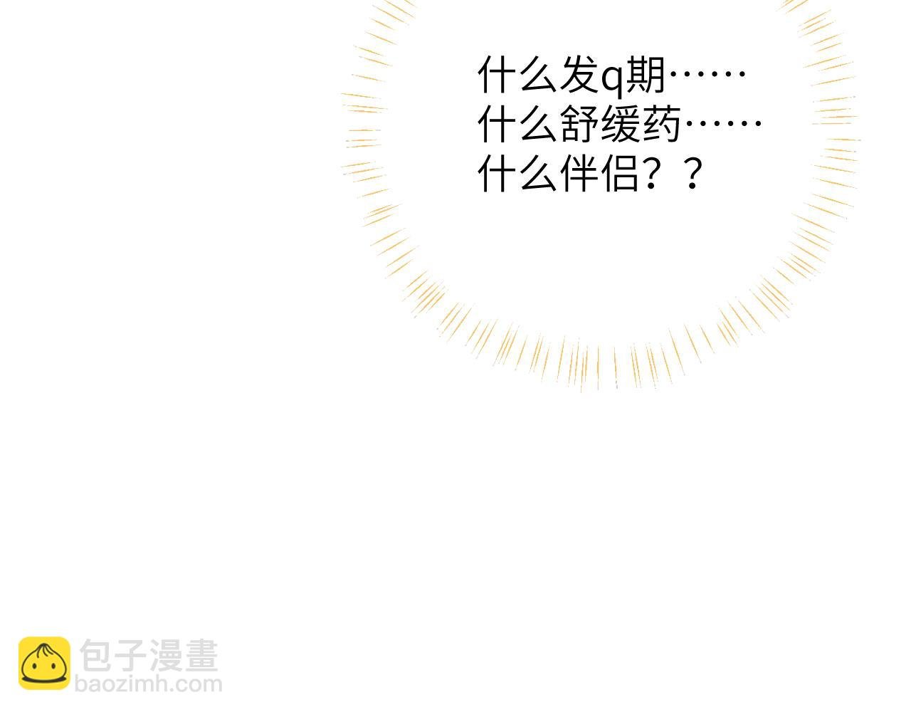 第15话 两人的秘密