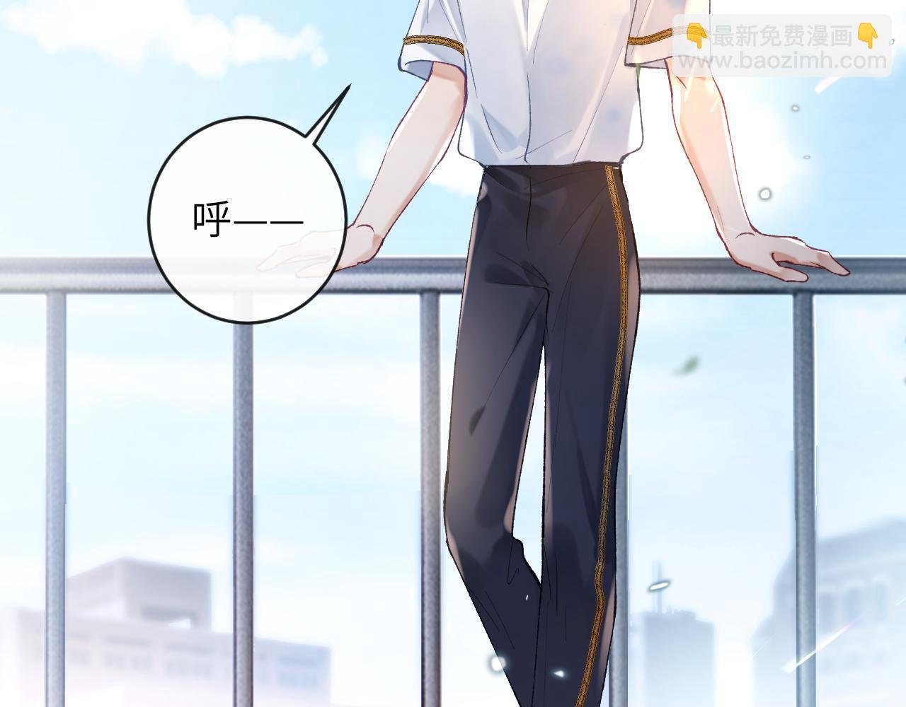 第16话 呦呦被校草“威胁”