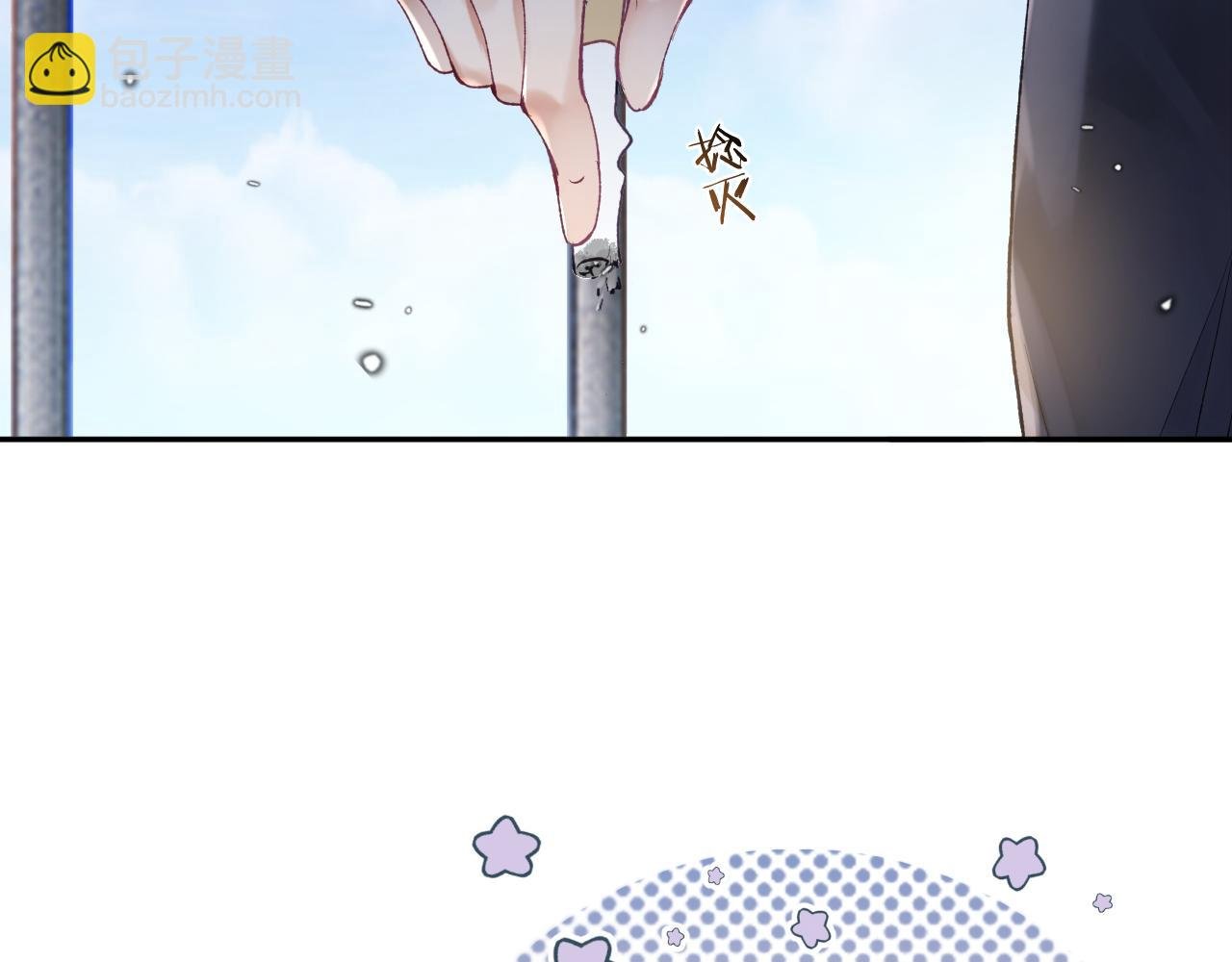 第16话 呦呦被校草“威胁”