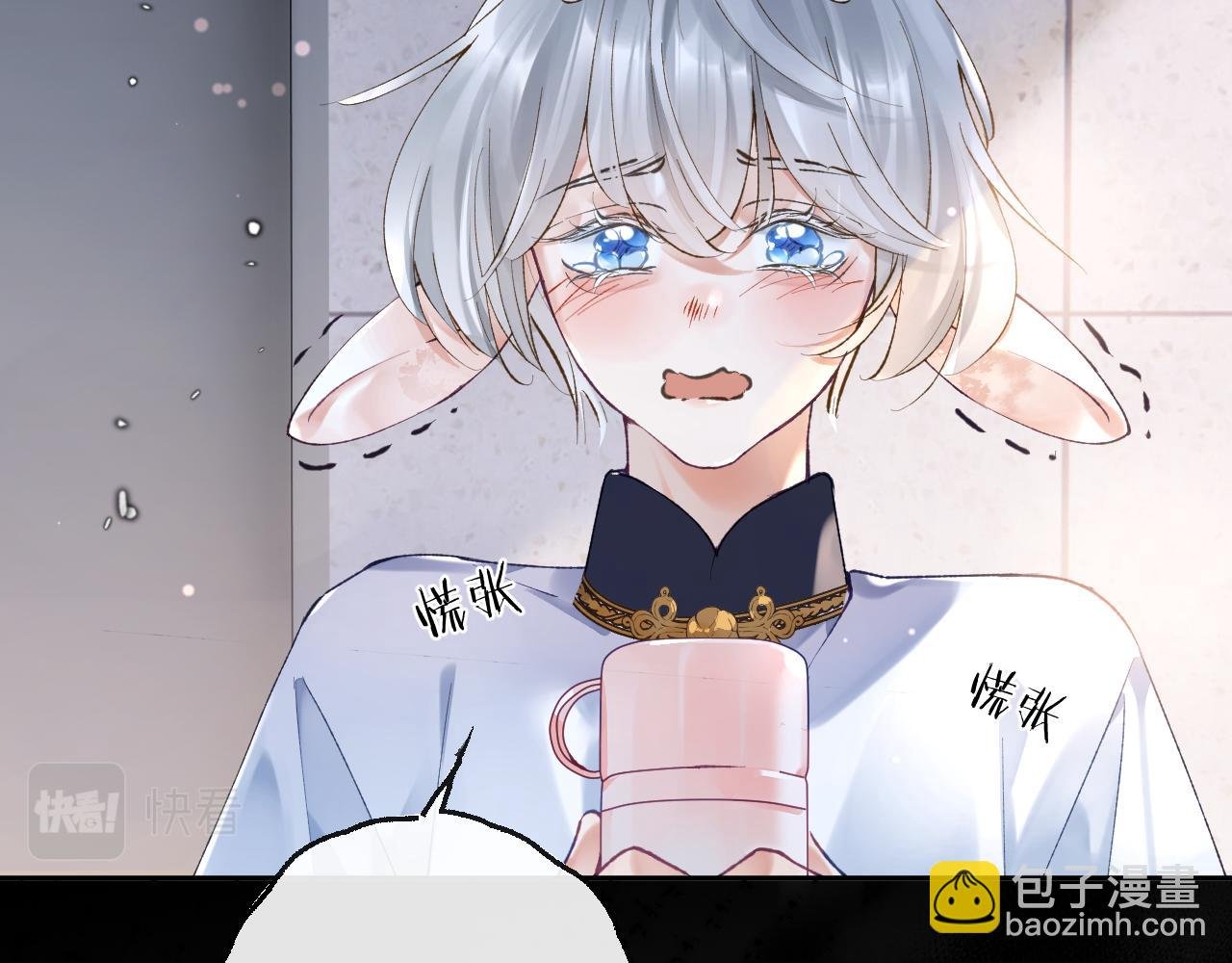 第16话 呦呦被校草“威胁”