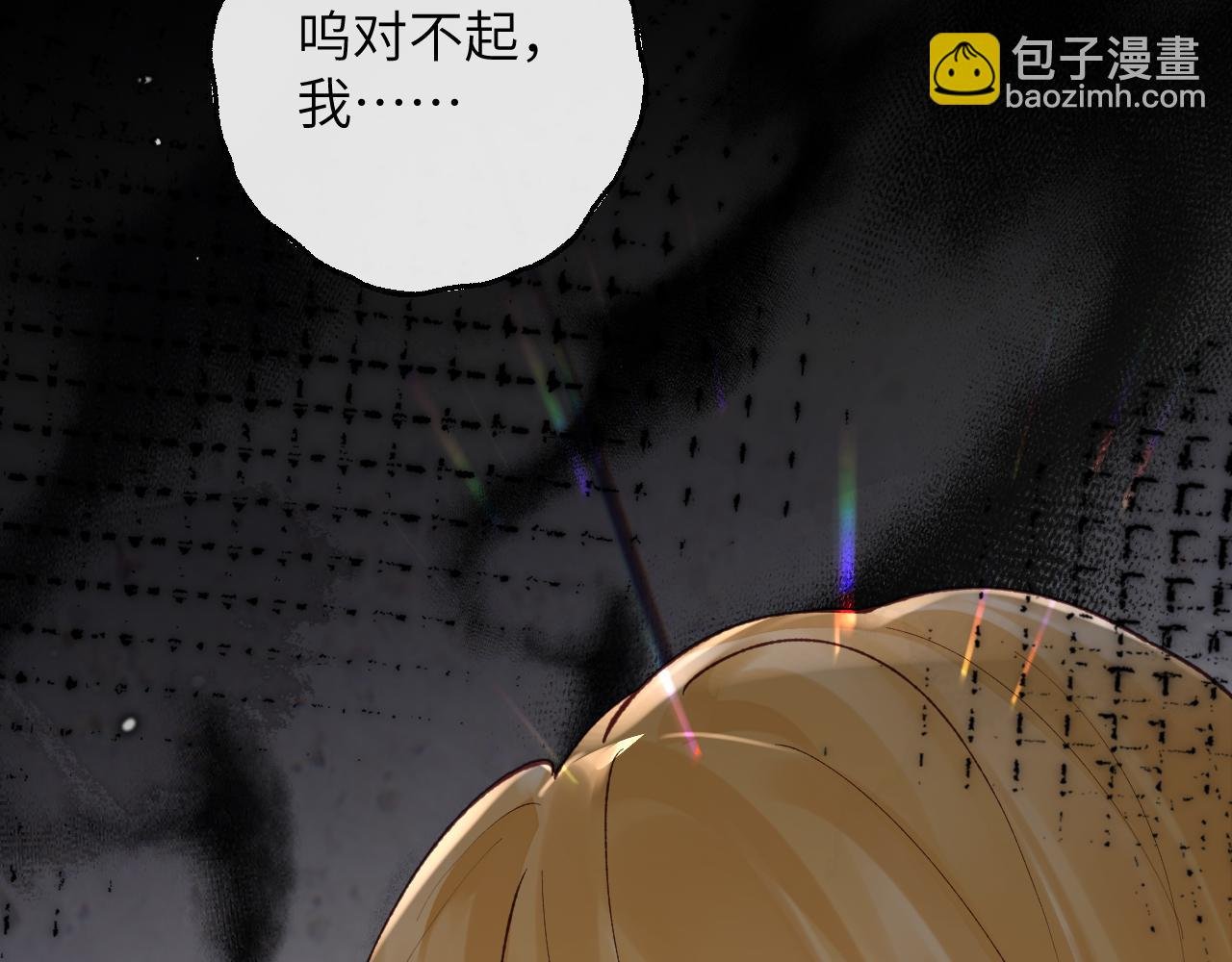 第16话 呦呦被校草“威胁”