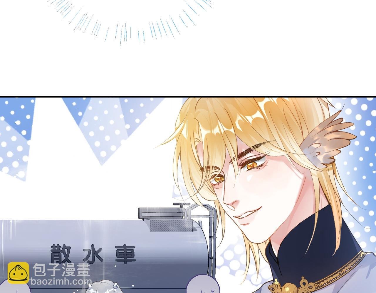 第16话 呦呦被校草“威胁”