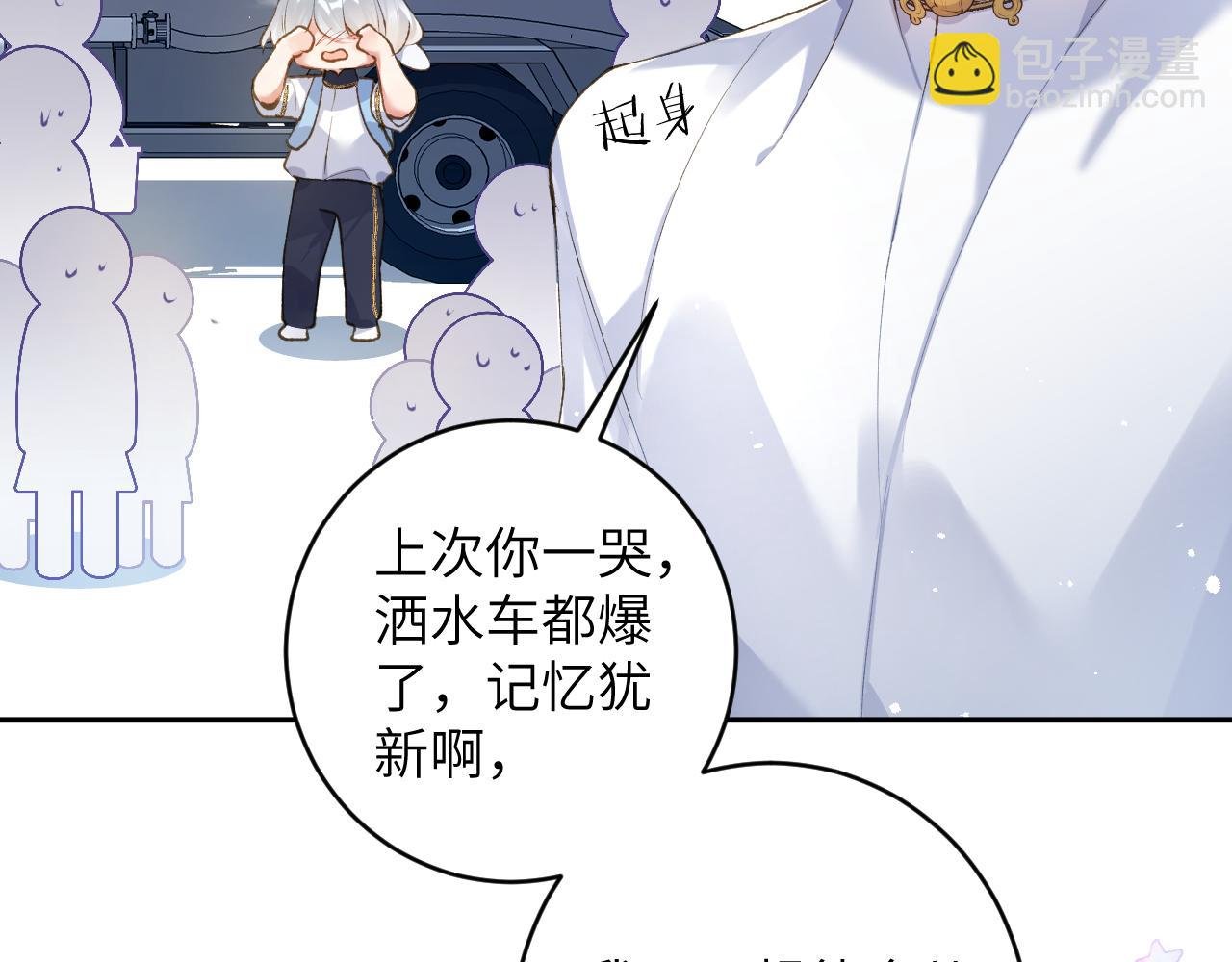 第16话 呦呦被校草“威胁”