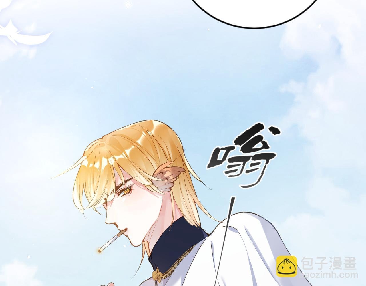 第16话 呦呦被校草“威胁”