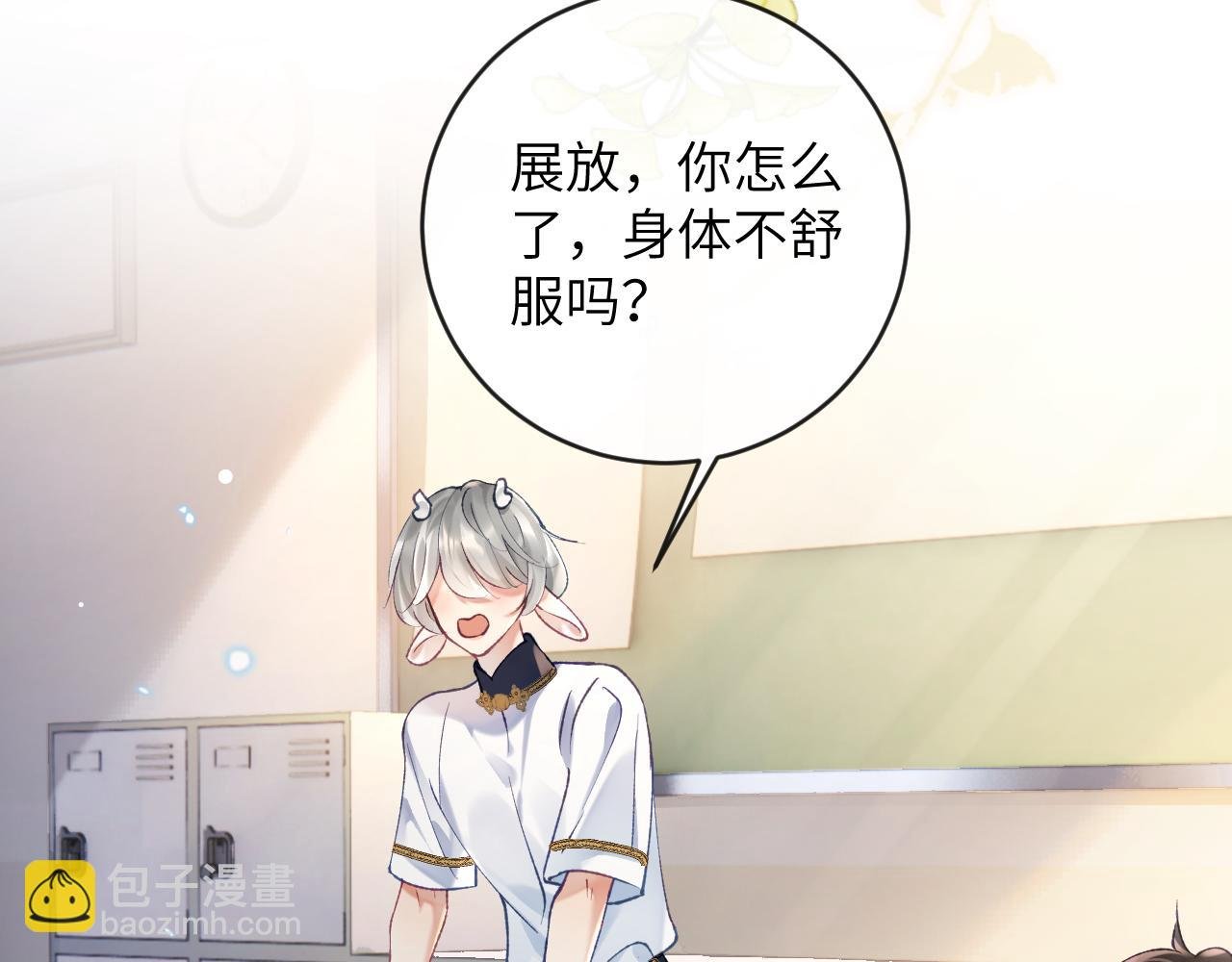 第17话 段惊棠好像美美