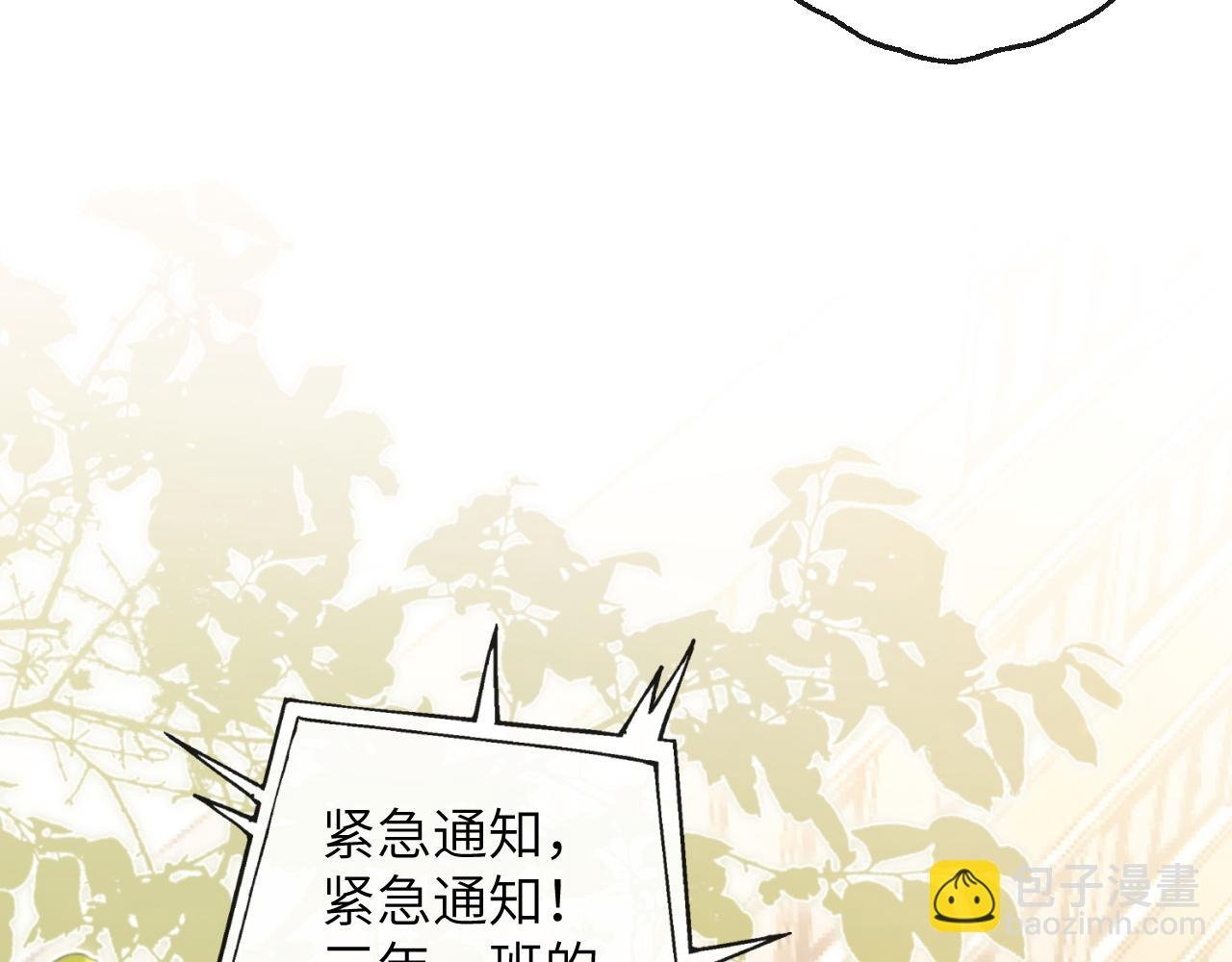 第17话 段惊棠好像美美