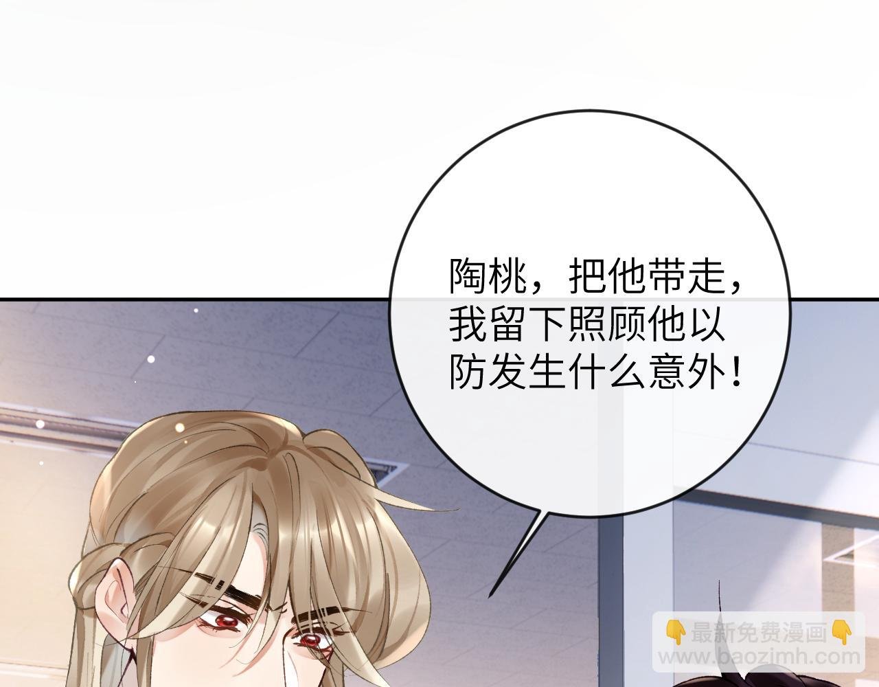 第17话 段惊棠好像美美