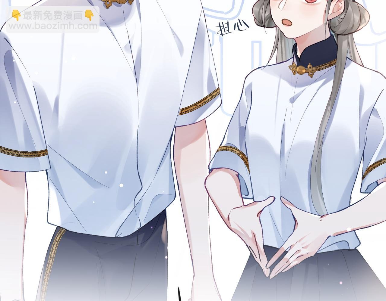 第17话 段惊棠好像美美