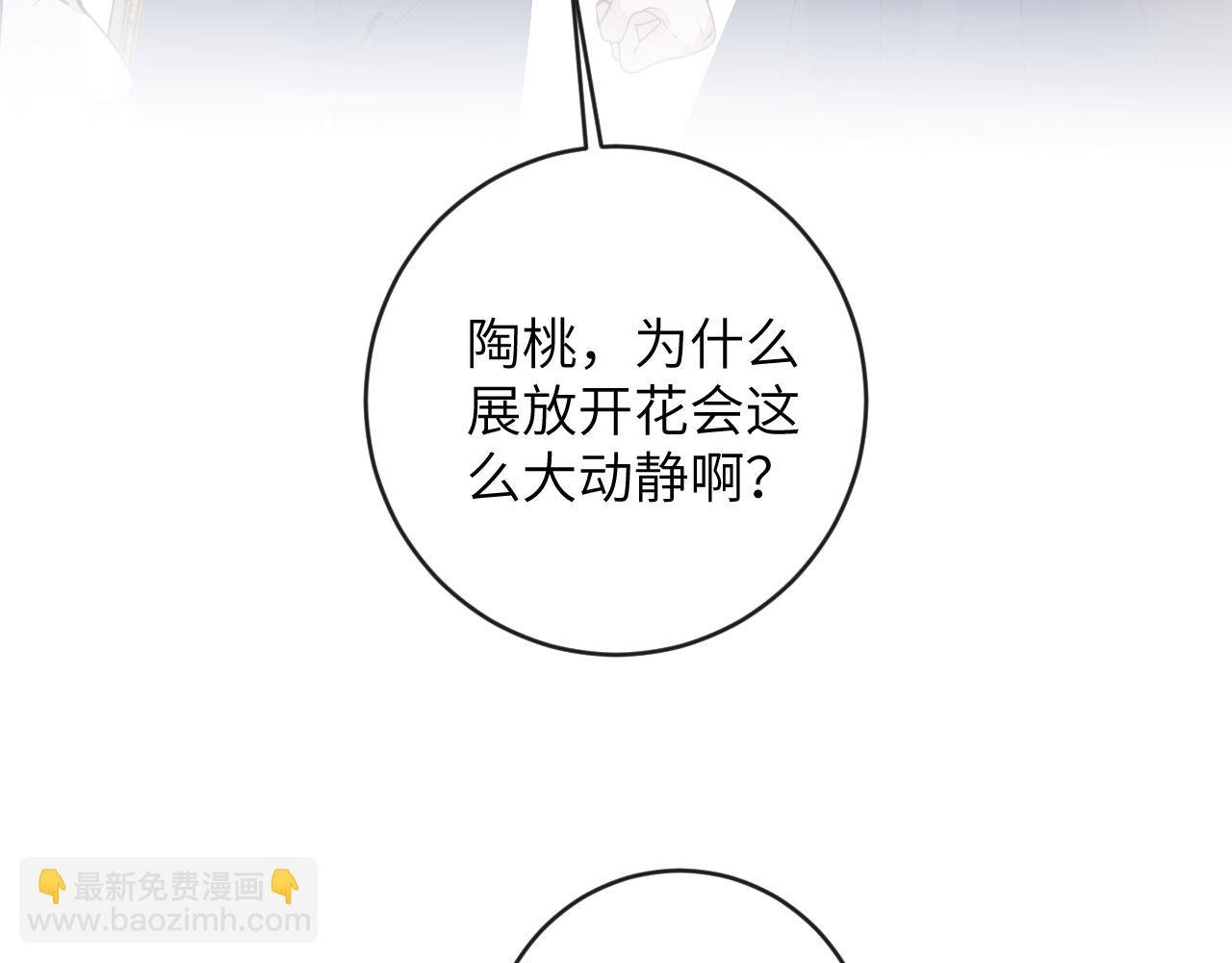第17话 段惊棠好像美美