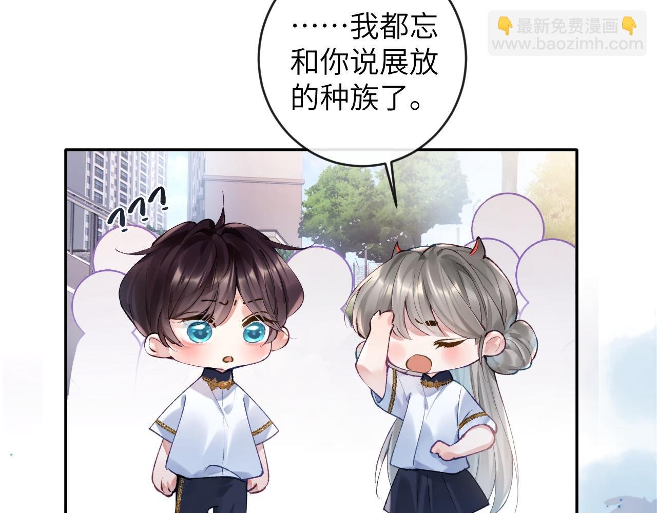 第17话 段惊棠好像美美