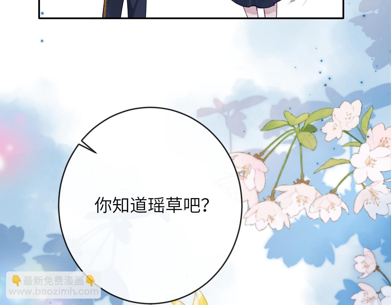 第17话 段惊棠好像美美