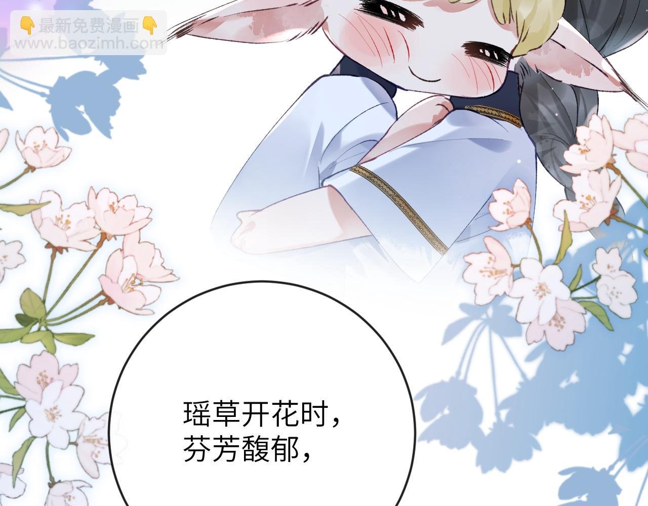 第17话 段惊棠好像美美