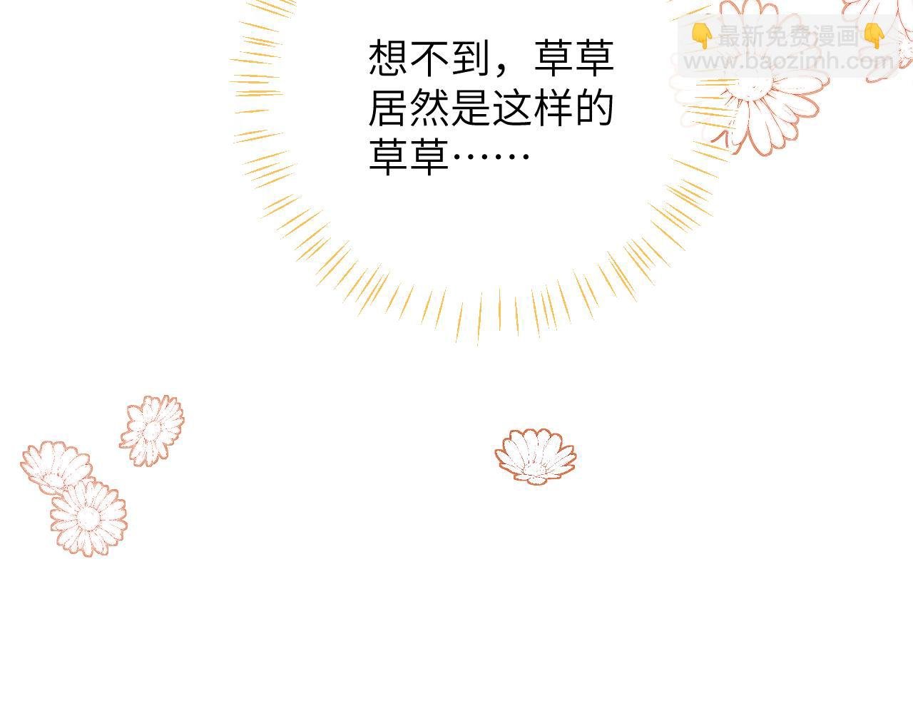第17话 段惊棠好像美美