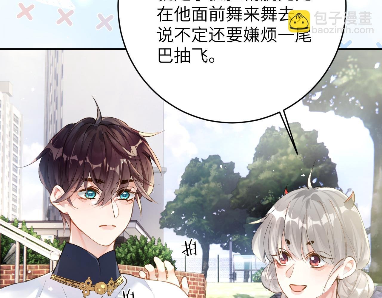 第17话 段惊棠好像美美