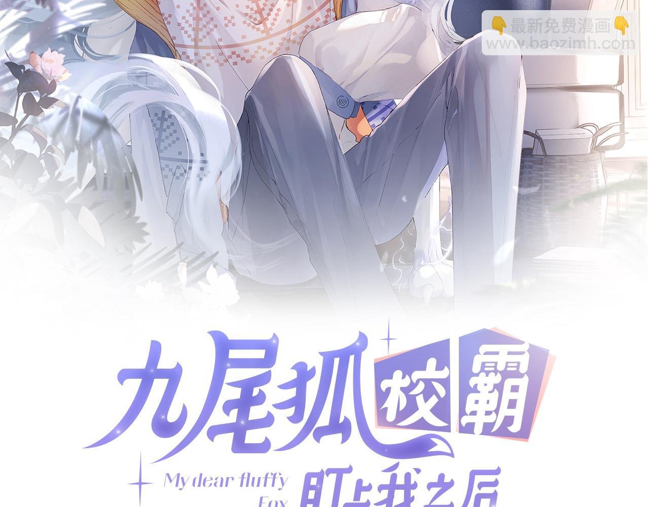 第18话 我们可以住一个帐篷吗