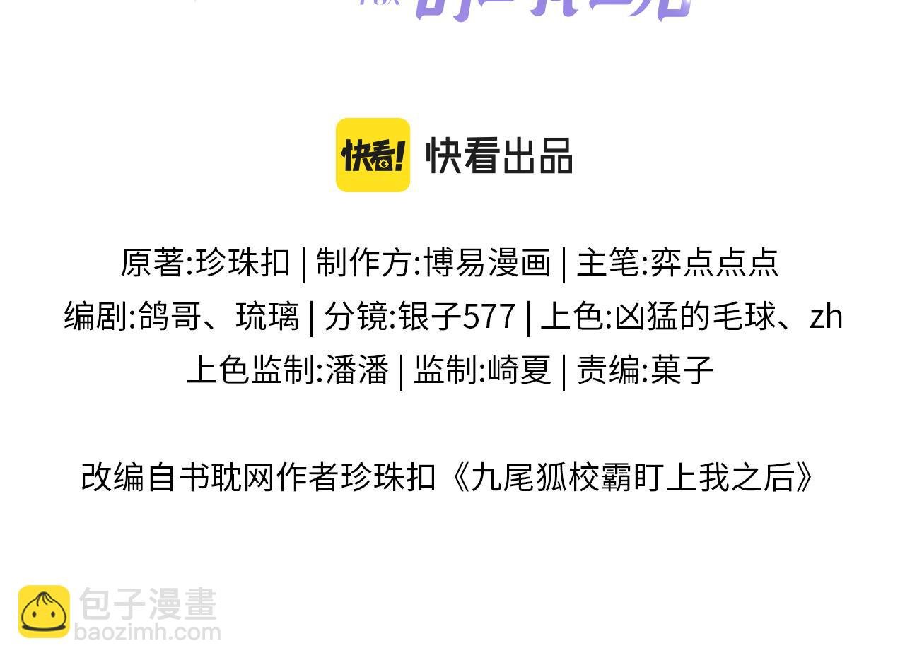 第18话 我们可以住一个帐篷吗