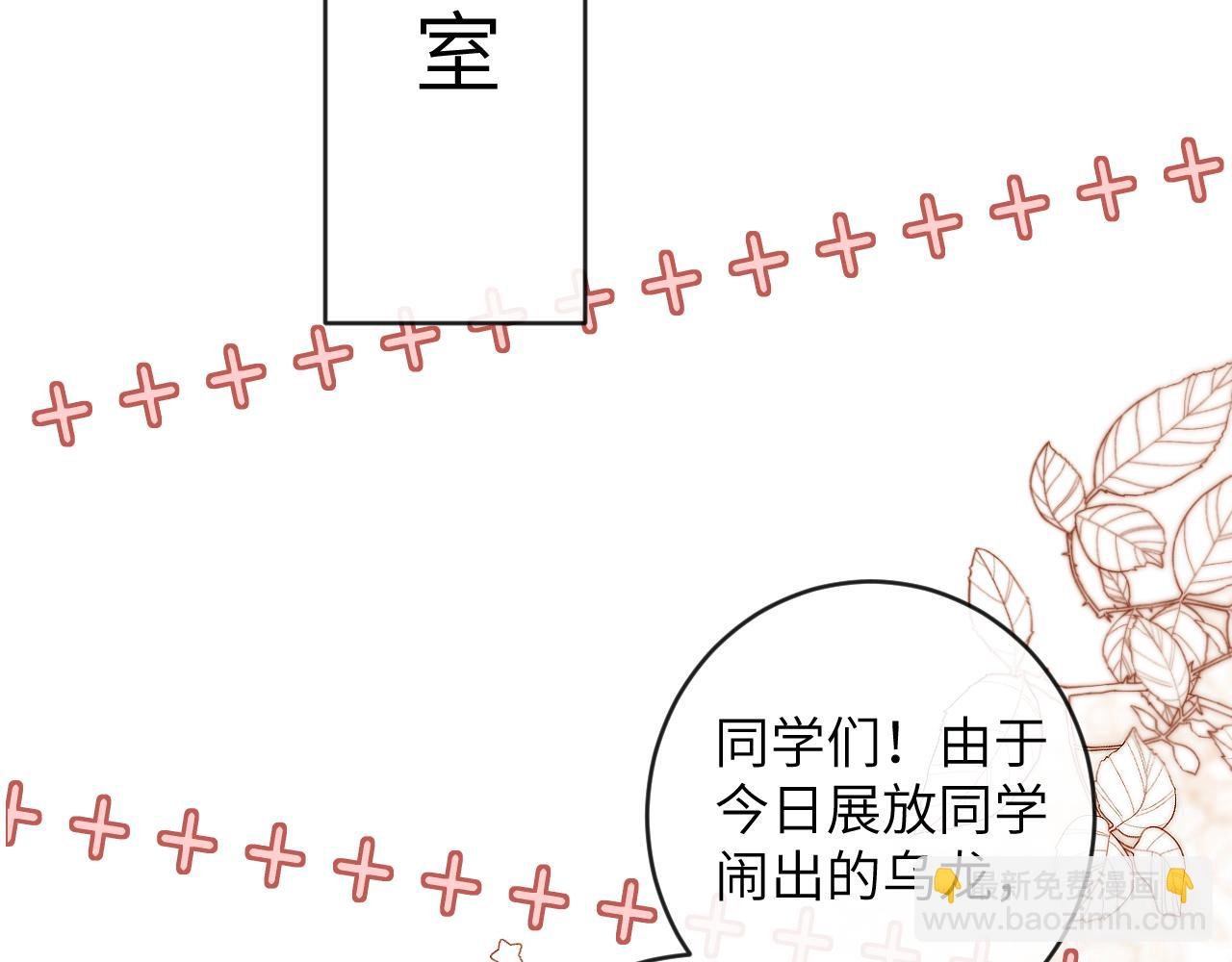 第18话 我们可以住一个帐篷吗